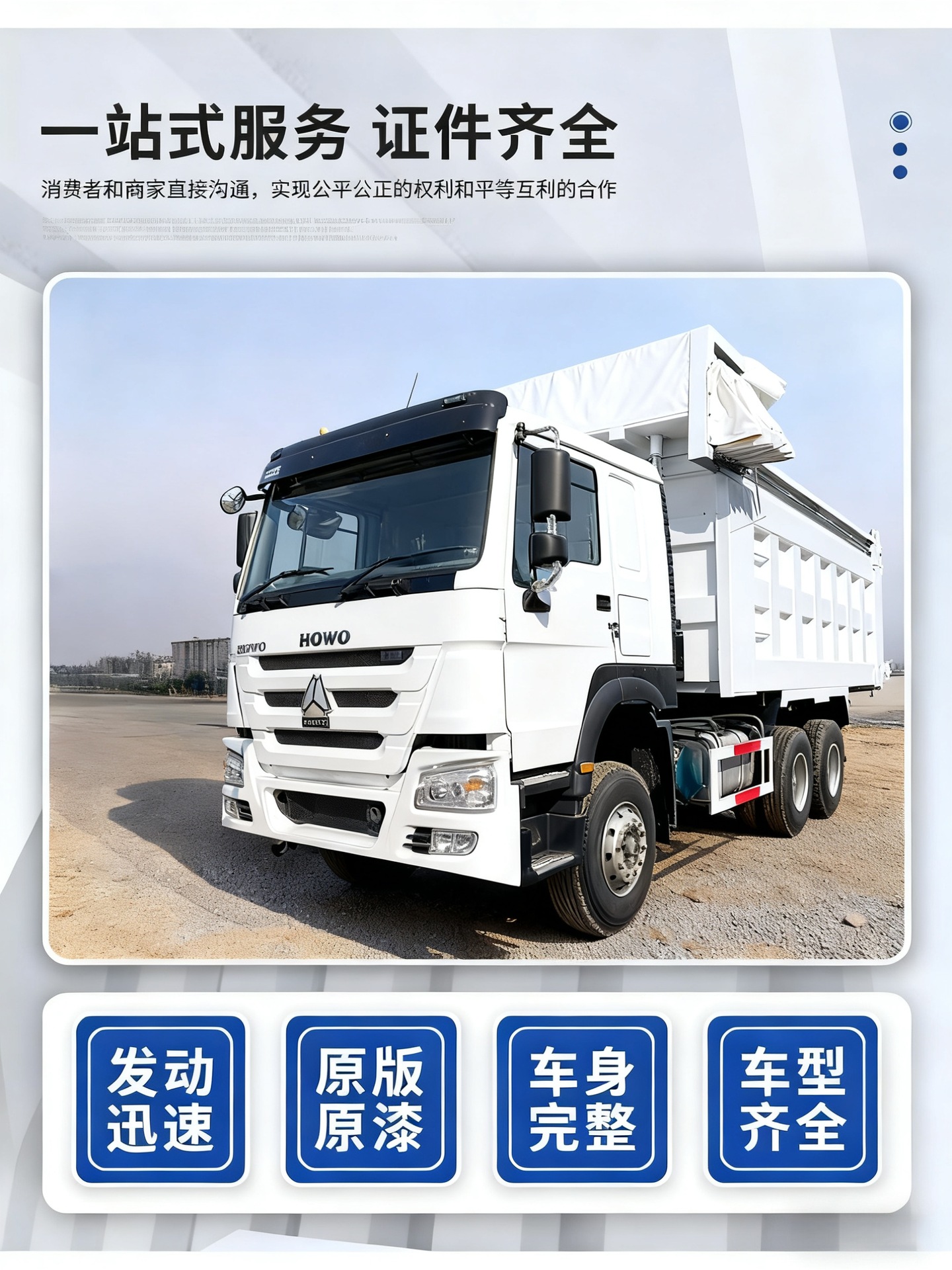 Cross-Border Supply of Sinotruk Howo Rear Eight-Wheel Dump Truck National Three 371 Horsepower Earth Transport Dump Truck Engineering