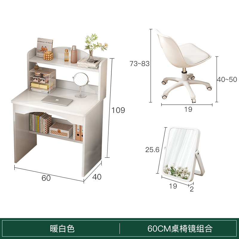 [테이블과 의자 거울 3 피스 세트] 60CM 금연