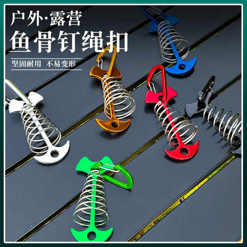 Outdoor camping tent herringbone ground nails canopy deck nails pallet fixed multi-functional spring buckle ground nails wind rope buckle