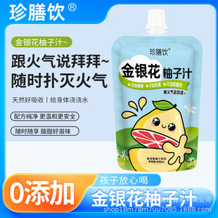 ������y������֭ͬ������bʳƷ�S��һ�����l��֭���