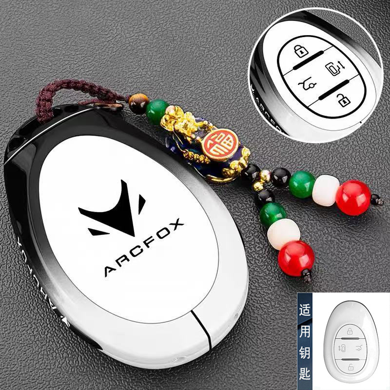 Suitable for BAIC Arcfox Alpha S5 key case, ARCFOX/S6 Koala S/T5/T6/S/T car key cover