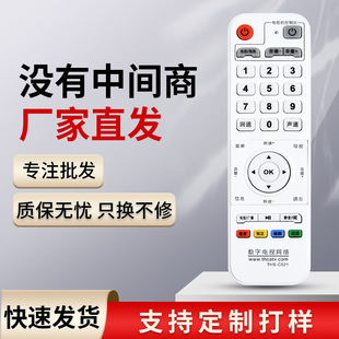 �����о��C픺��b���� �����о� ���h ̩�x ͬ�xTHS-C021���W����