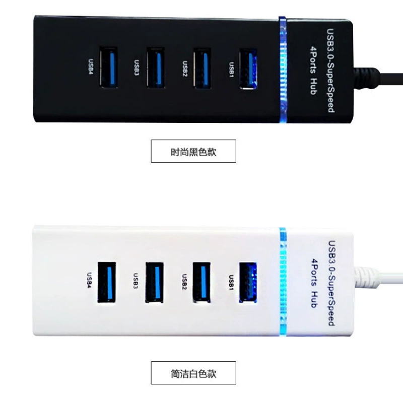 Разветвитель USB3.0 преобразование один-четыре концентратор ноутбук высокоскоростное расширение многоинтерфейсный концентратор световая панель