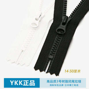 YKK��Ʒ3̖��֬�]������T��ڴ��������]β����朷��b���i�F؛