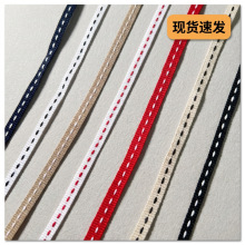 5mm-4cm跳线提花织带跳点丝带抱枕发圈童装礼盒包装帽子蝴蝶使用