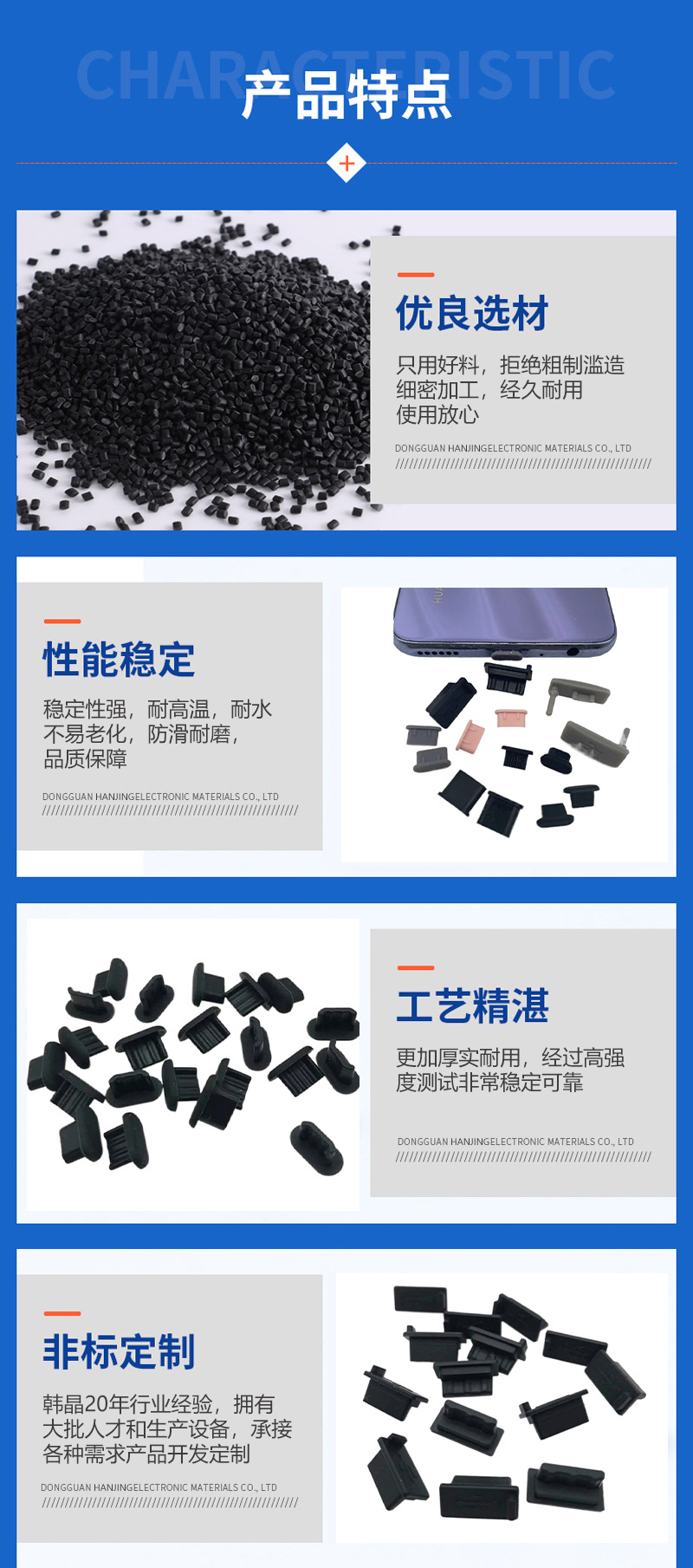 详情修改-拷贝-2_07