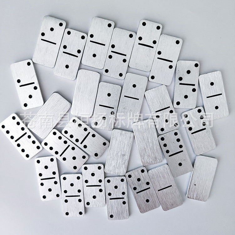 供应铝质多米诺骨牌小量批发江浙沪包邮欢迎询价