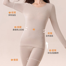 秋冬美体肌底衣无缝保暖内衣套装修身显瘦抗静电外穿打底秋衣秋裤