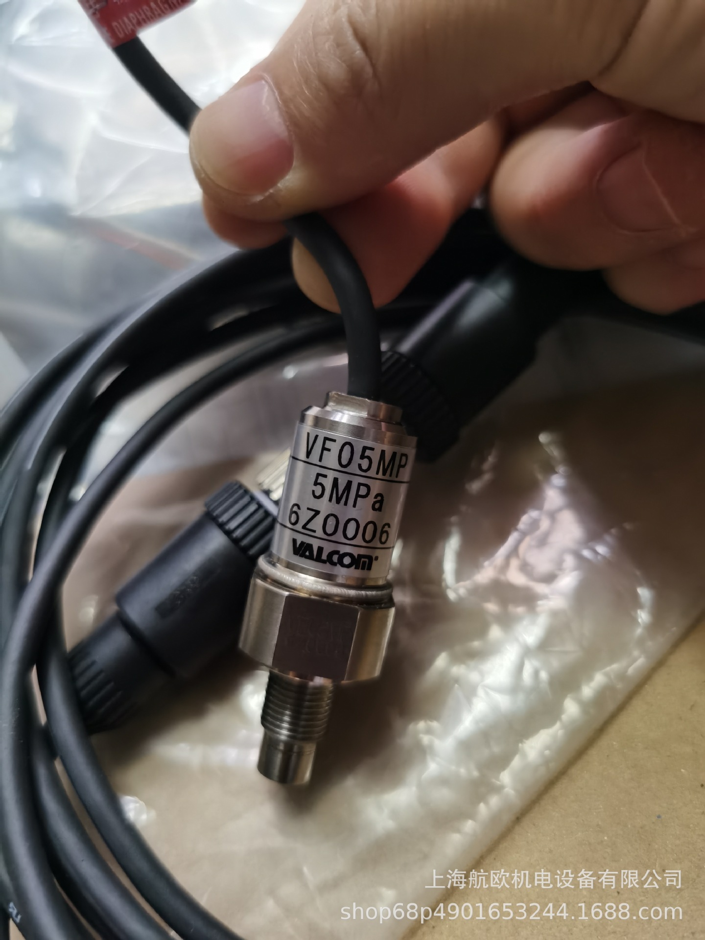 VALCOM传感器C37GV-SA3-DZFE，C67GV-S-Z，VHR3-A3-20KP，VSM3-2S