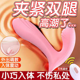 假阳具外出蝴蝶女性穿戴阴茎震动棒阴蒂性爱自慰棒成人情趣性用品