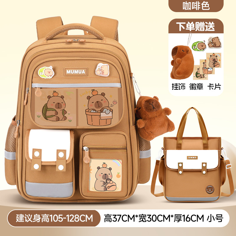 Bolsa de matrícula pequeña color café