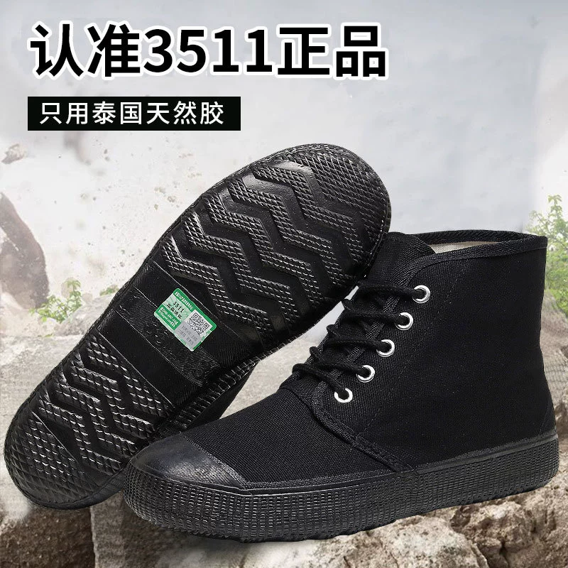 Jihua 3511 Старомодная черная обувь для сельскохозяйственных угодий с высокой талией High Bang High Barrel Песконепроницаемая работа в поле Резиновая обувь для освобождения труда
