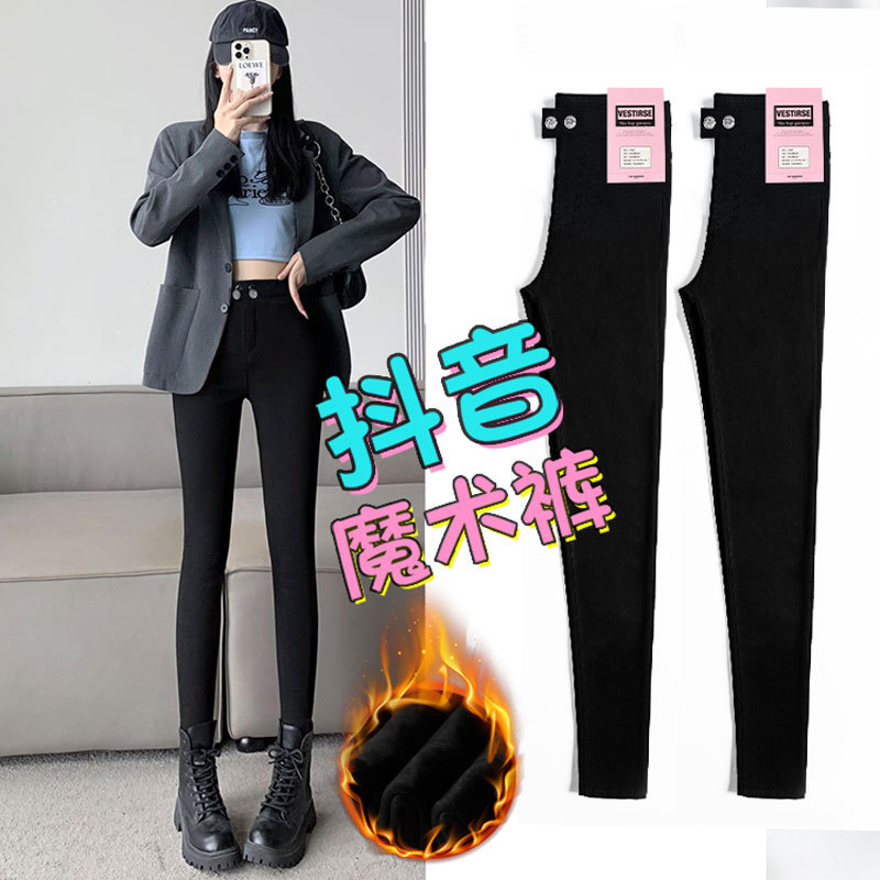 黑色打底裤女外穿秋冬款加绒高腰显瘦百搭紧身弹力铅笔小脚小黑裤