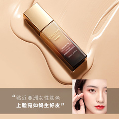 Opie Young Radiant Cover-up Foundation 40ml Oil Control Waterproof Sweatproof Non-Fading Camouflage Invisible Pores Direct Manufacturer Sale