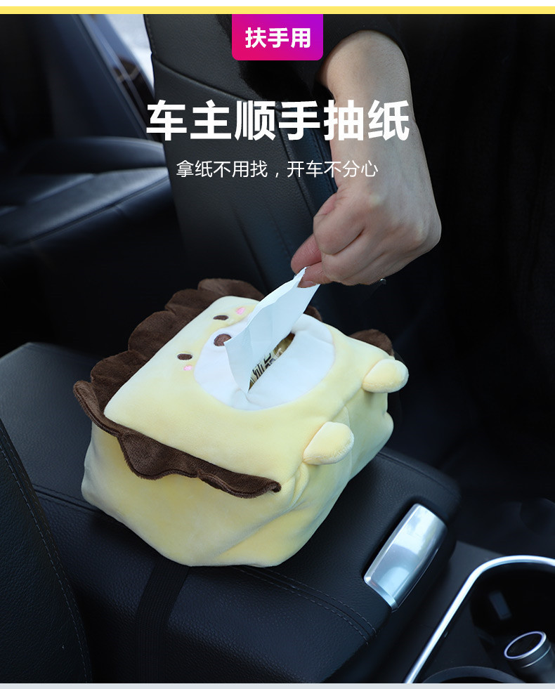 Blue Rain Car Tissue Box Cartoon Decorative Tissue Dispenser Creative Cute Car Seat Back Hanging Armrest Box Dispenser