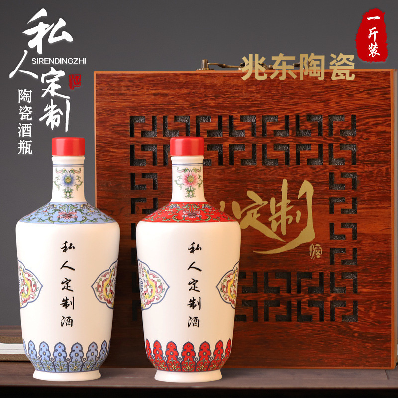 Jingdezhen Ceramic Wine Bottle Home Sealed Wine Jar 0.5kg Pack Private Wineware Wine Jar Flagon Wine Cabinet Decoration