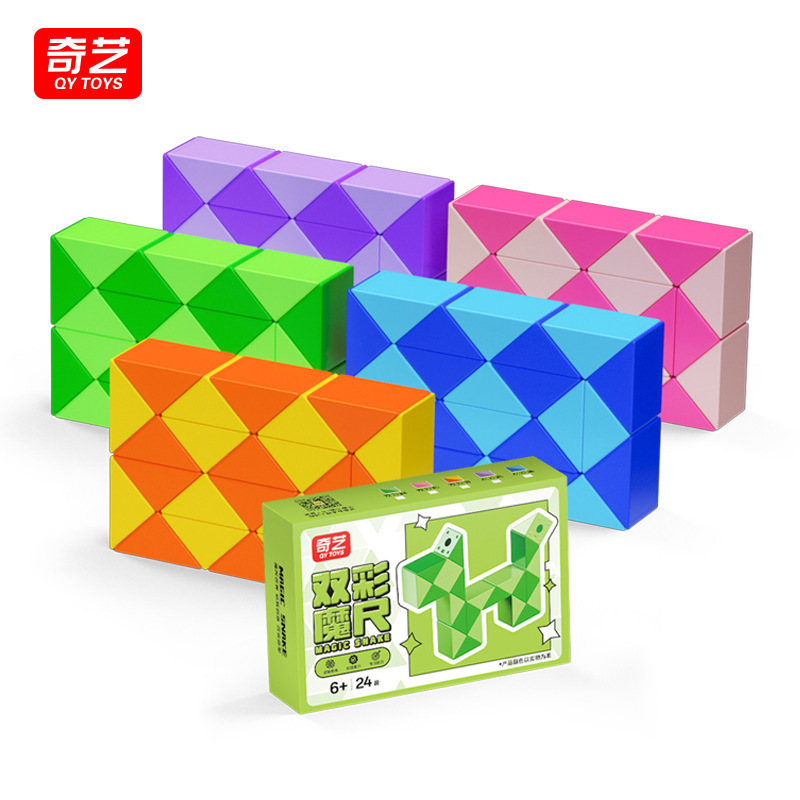 Qiyi 新しいマジック定規 ダブルカラー 24 36 48 60 72 セクション 2 色マジック定規 マカロン マルチカラー マジック定規|undefined