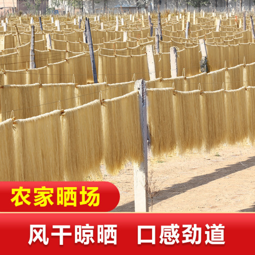 Iron Stick Yam Noodles, Farmhouse Fine Flour Hot Pot Spicy Noodles, Shandong Specialty Noodles, Wholesale