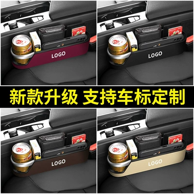 Car storage bag/box: Collection of Car Goods Essential