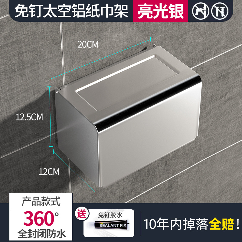 Recommended [Space Aluminum-Bright Light] Rectangular 20cm