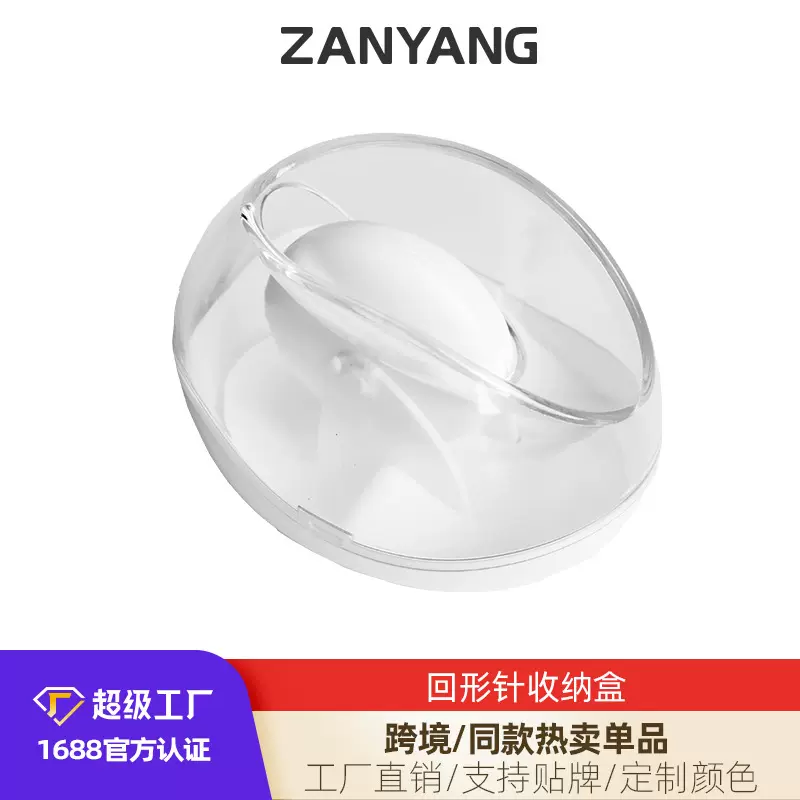 赞扬文具磁性回形针收纳盒滚轮式塑胶料镀镍曲别针筒整理磁吸收纳