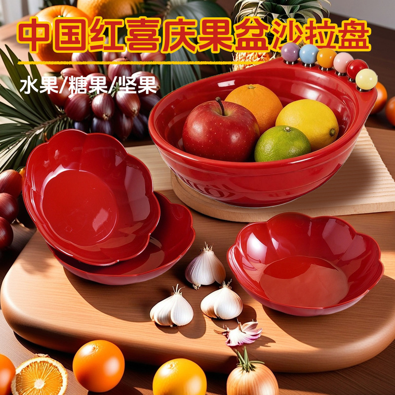 Big Red Fruit Plate for Festive Occasions, Fruit Bowl for Home Use, Salad Bowl, Snack Nut Candy Box, Housewarming Gift