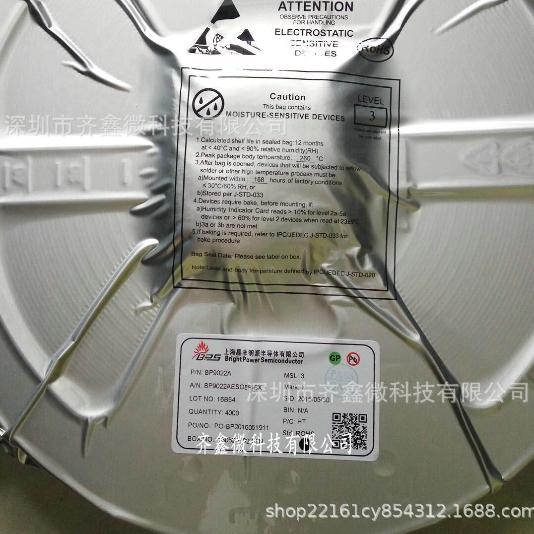 S5542SP SOP-8 не изолированный DOB драйвер светодиодов, регулировка цветовой температуры