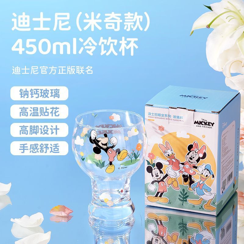 ステッチ漫画ガラスカップ、高見え透明ドリンクカップ、コールドドリンクカップ、新しいガラスカップ、家庭用ビールカップ|undefined
