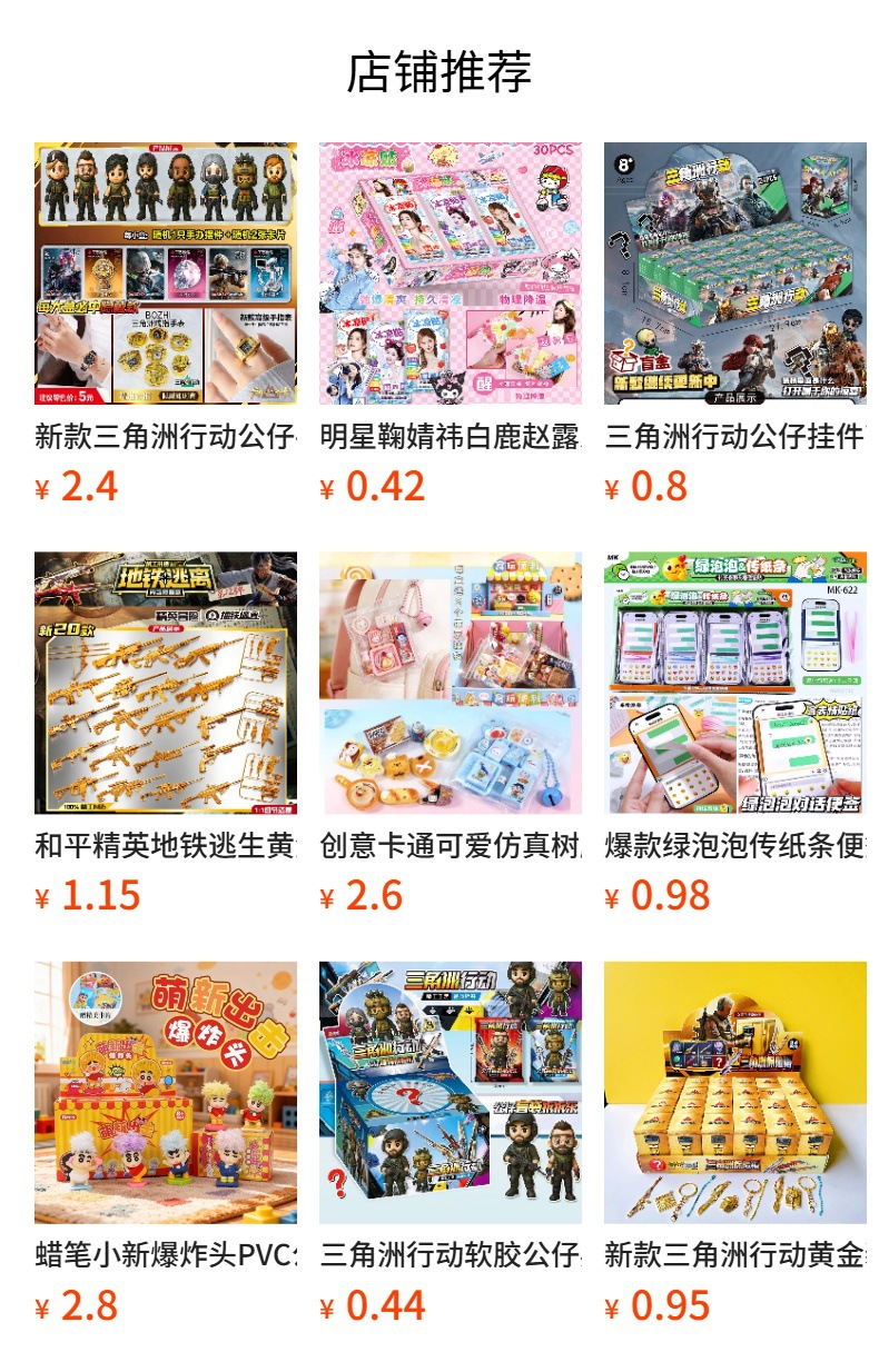 详情图
