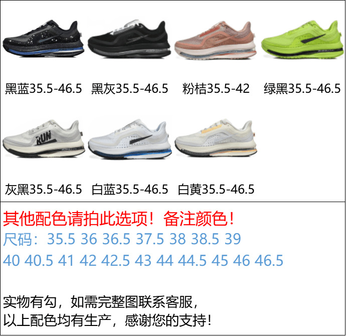 Putian Chunyuan Air Zoom Pegasus Premium Pegasus colchón de aire deportes de ocio trotar hombres y mujeres corriendo