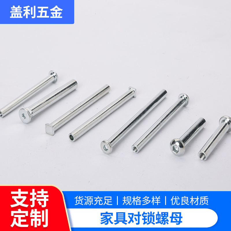 厂家直供对锁螺母夹板螺母四方对锁螺母半圆滑板车子母螺丝空调架