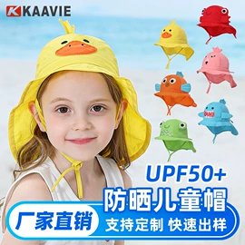 成人帽;儿童帽;工作帽