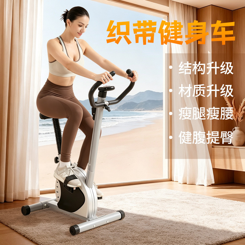 Ji Can Spinning Bicycle Female Fitness Bike Home Pedal Indoor Sports Bike Weight Loss Gym Exercise Equipment Ji Can Spinning Bicycle Female Fitness Bike Home Pedal Indoor Sports Bike Weight Loss Gym Exercise Equipment