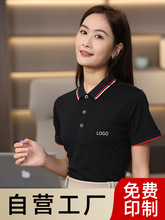 夏季周年活动商会工衣广告文化衫展会宣传工作服印字采购