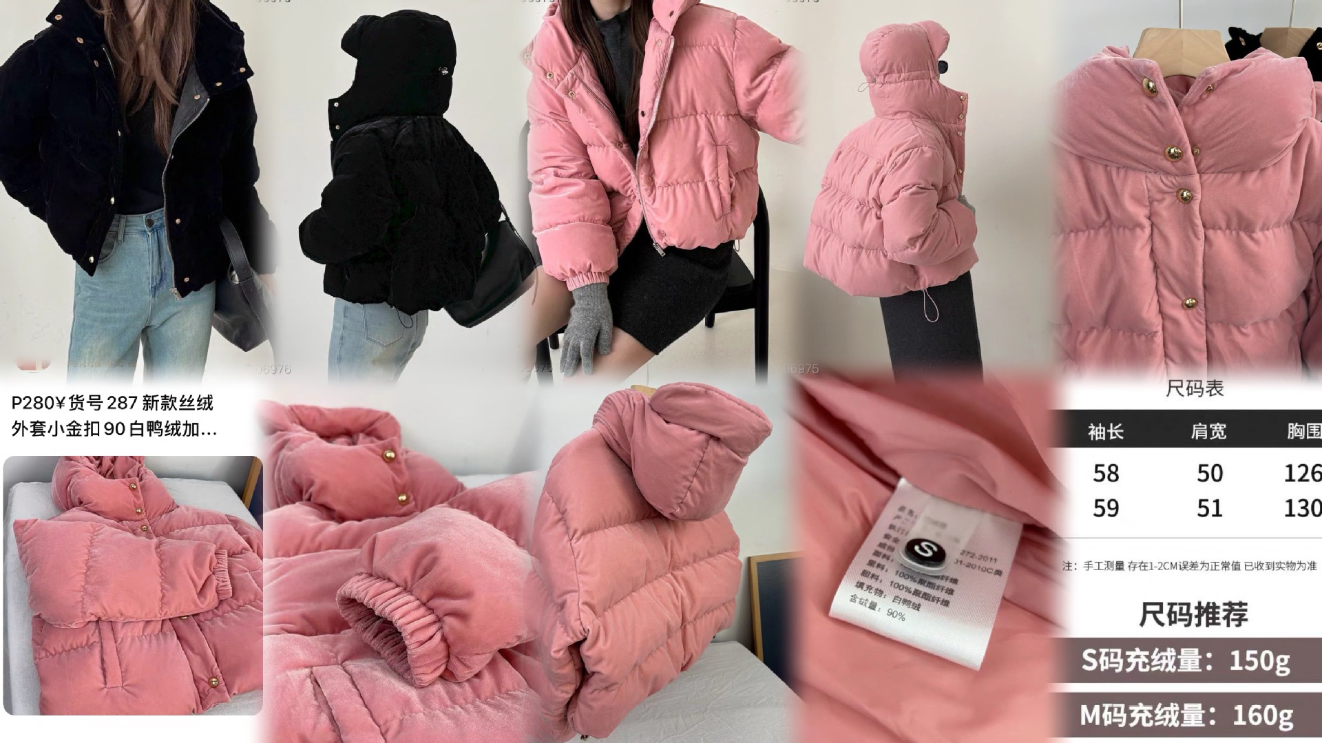 4호 287 50% off 구매 가능