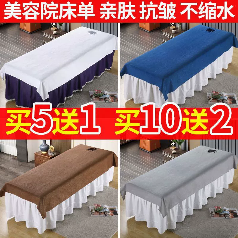 Простыни для салонов красоты, простыни из мытого хлопка, против морщин, простыни для массажа, массаж тела, однотонные простыни, простыни для красоты, не садящиеся в размер