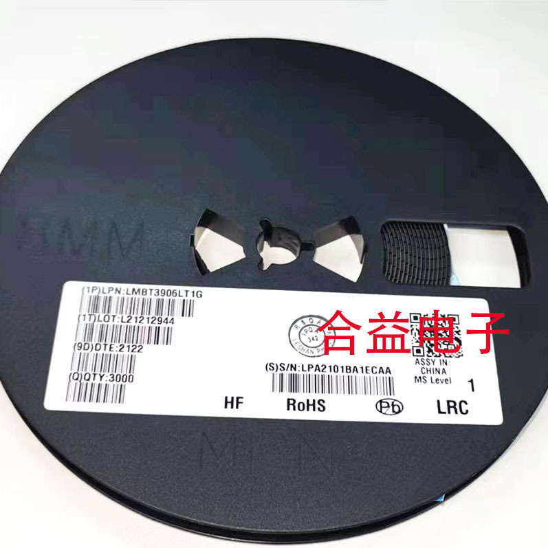 LMBT3906LT1G SOT-23 原装 LRC/乐山 PNP 40V 贴片三极管 丝印2A