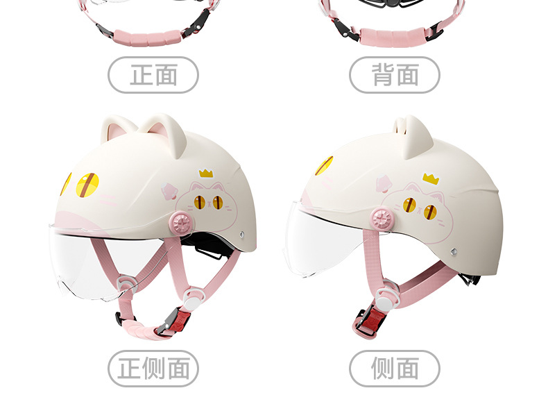 Two Little Bees Children's Helmet for Electric Scooters, Universal for All Seasons, Cycling Safety Helmet, Corporate Purchase Gift