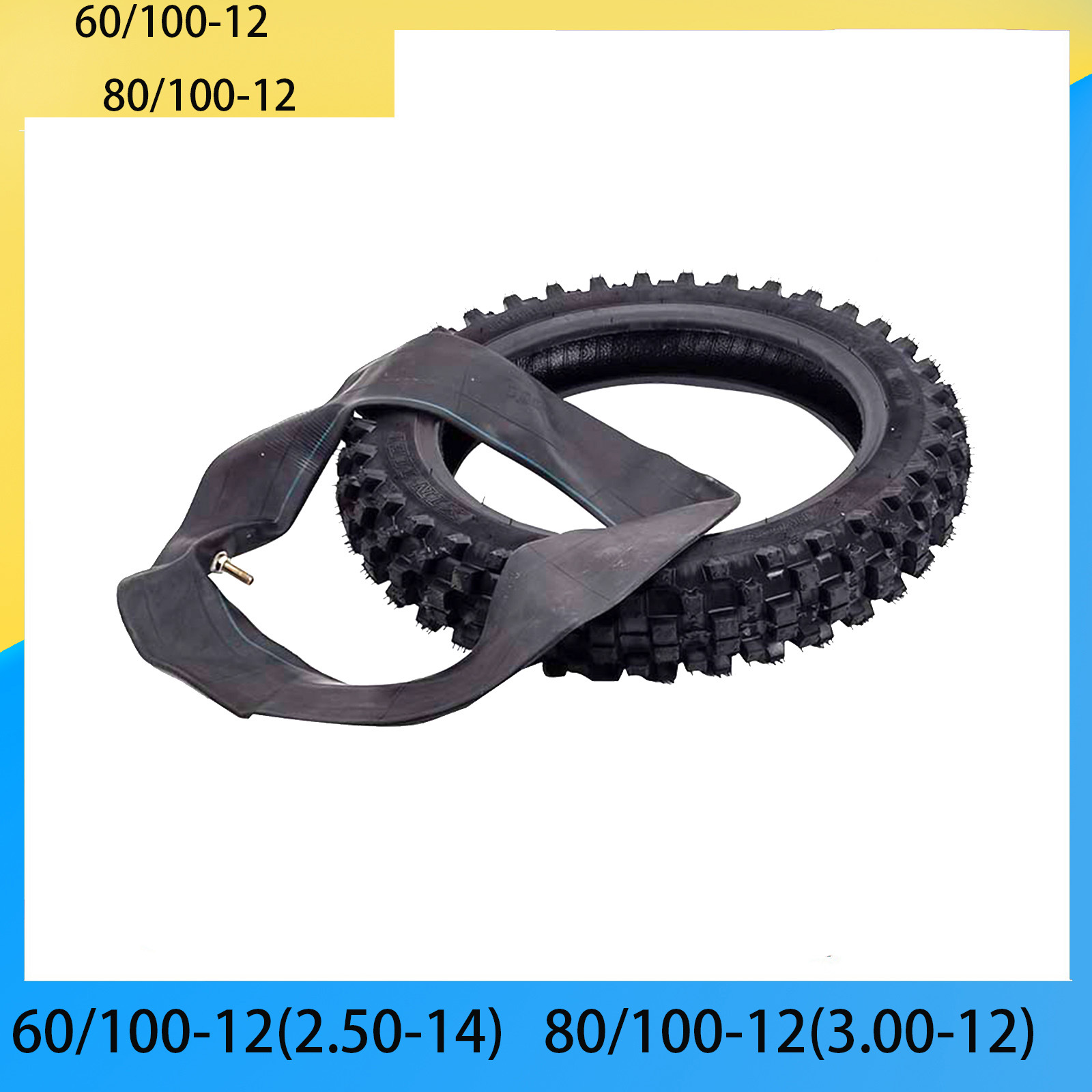 越野摩托车配件小高赛阿波罗前250-14寸后3.00-12寸内外胎 轮胎件