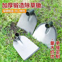 锰钢锄头锄草开荒种菜翻土挖土老式板锄木柄农用园艺批发铲草全钢