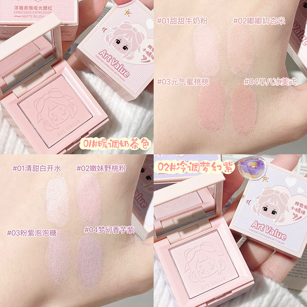 Valor de arte relieve emoción blush mate reparador de belleza brillante natural desnudo maquillaje polvo de maquillaje al por mayor