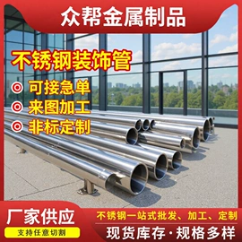 桥架;不锈钢圆管;其他不锈钢管