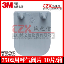 3M7583���|�����yƬ7502������߿���������z�����yƬ