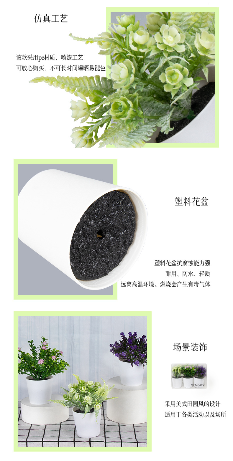 组合盆栽_07.jpg