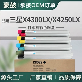 硒鼓、粉盒;碳粉;其他耗材