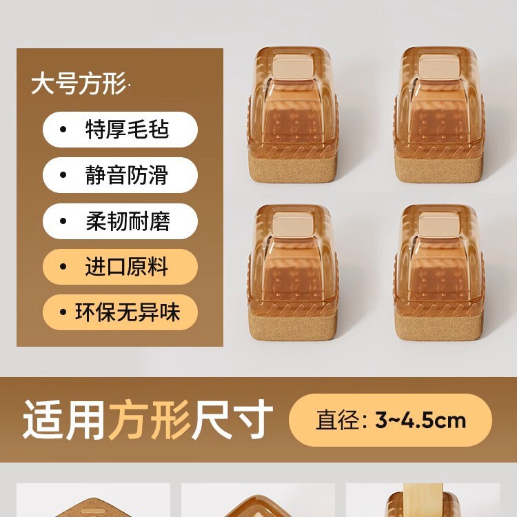 静音椅子凳子脚套耐磨硅胶脚套桌椅脚凳脚垫片家具餐椅桌脚保护套|undefined