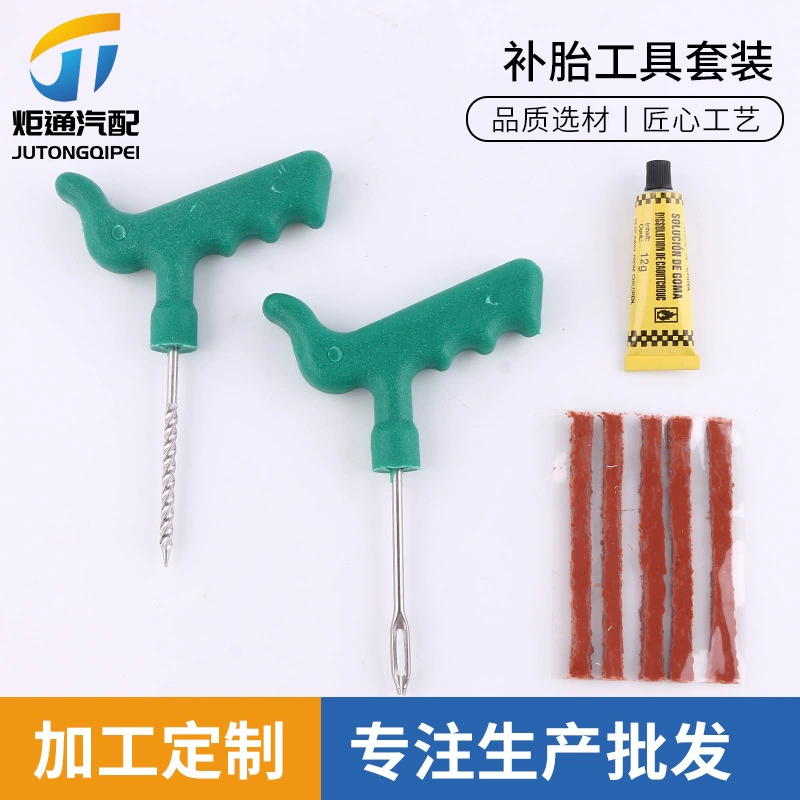 Вакуумный инструмент для быстрого ремонта шин, полоска для ремонта шин, автомобильный аккумулятор для мотоцикла, набор инструментов для ремонта автомобильных шин