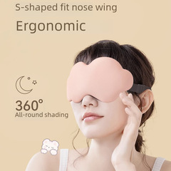 Yunduo Eye Mask Wholesale 3D Eye Mask Three-dimensional Lightweight Light-blocking Sleeping Eye Mask Breathable Memory Foam Relieve Eye Tired