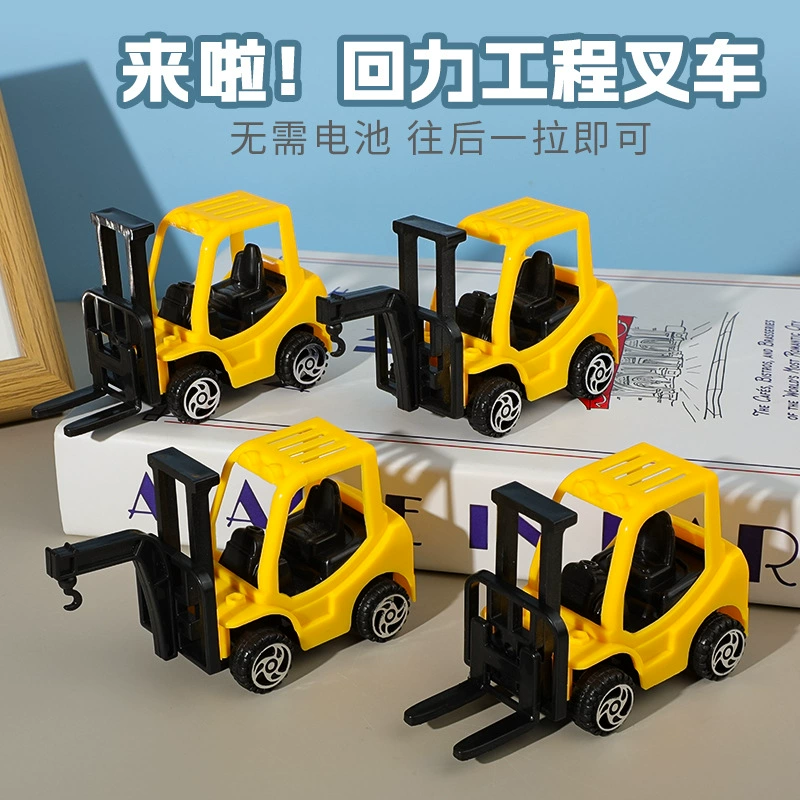 Детские погрузчики Подарки Детские Подарки Детские Подарки Детские Подарки