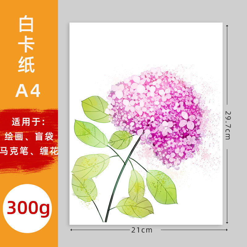 Cartón abierto engrosado holandés cartón blanco Aa cartón grueso duro KK marcador pintura papel color plomo papel blanco